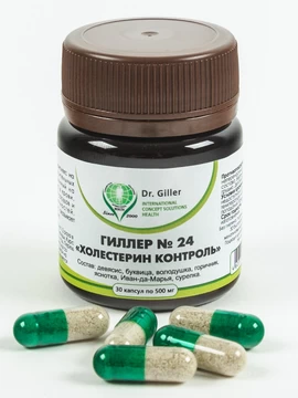 Капсулы «№24 Холестерин в норме» ( 30 капсул по 500 мг )